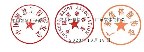 篮球运球训练计划表_0